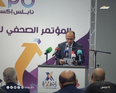 مؤتمر 2.jpg