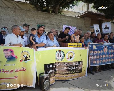 وقفة 8.jpg