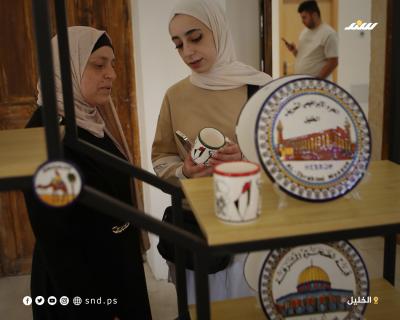 سيراميك.jpg