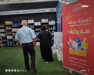 اختتام فعاليات مهرجان صيف نابلس ٢٠٢٣ (10).jpg