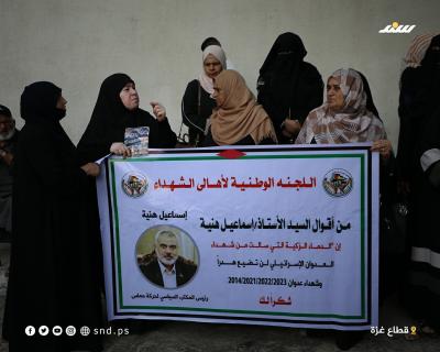 اعتصام 11.jpg
