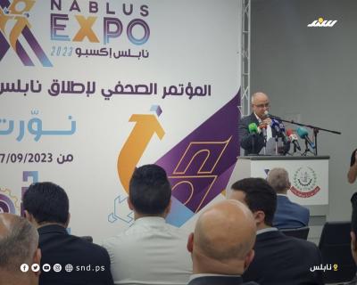 مؤتمر 5.jpg