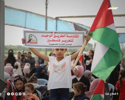 مهرجان المقاومة- غزة (4).jpg