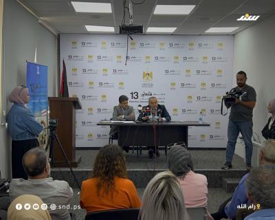 مؤتمر 2.jpg