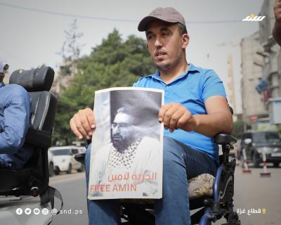 أمين 4.jpg