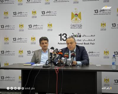 مؤتمر 1.jpg