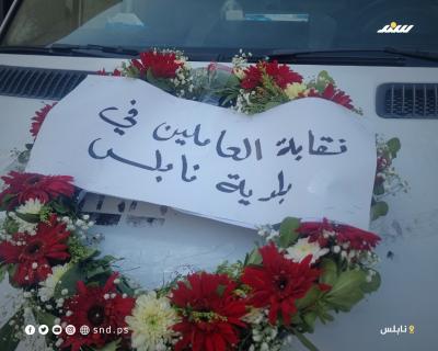 تشييع 2.jpg