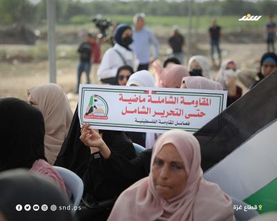 مهرجان المقاومة- غزة (2).jpg