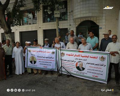 اعتصام 10.jpg