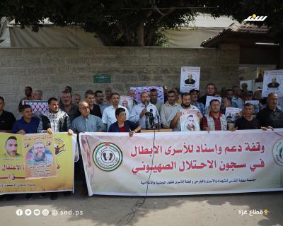 وقفة 4.jpg