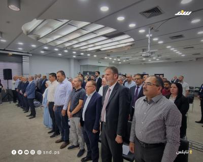 مؤتمر.jpg