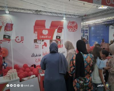 اختتام فعاليات مهرجان صيف نابلس ٢٠٢٣ (5).jpg