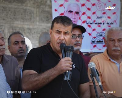 وقفة 9.jpg