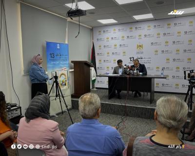 مؤتمر 3.jpg