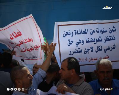 وقفة1.jpg