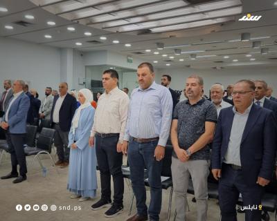 مؤتمر 4.jpg