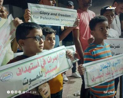وقفة جنوب قطاع غزة برفح دعمًا للأسرى ضد قرارات ابن غفير بحقهم (6).jpg