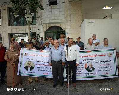 اعتصام4.jpg
