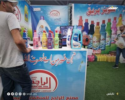 اختتام فعاليات مهرجان صيف نابلس ٢٠٢٣ (7).jpg