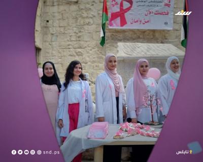 حملة توعوية للكشف المبكر عن سرطان الثدي بالمستشفى الوطني بنابلس (5).jpg