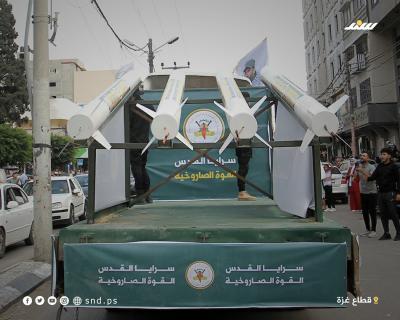 مسير 5.jpg