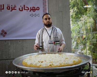 مهرجان6.jpg