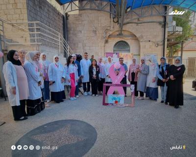 حملة توعوية للكشف المبكر عن سرطان الثدي بالمستشفى الوطني بنابلس (2).jpg
