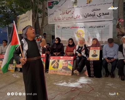 اعتصام 2.jpg