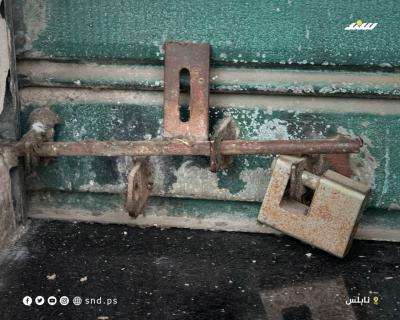 إضراب نابلس (1).jpg