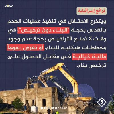 صورة واتساب بتاريخ 1446-06-08 في 12.01.13_5424d68a.jpg