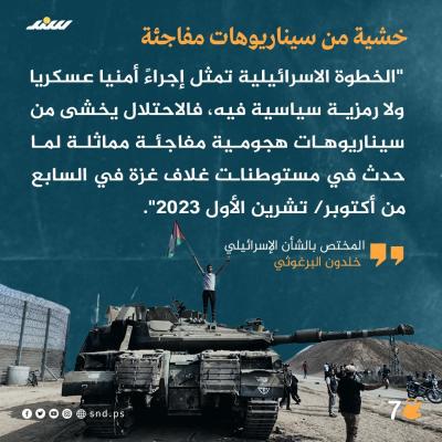 صورة واتساب بتاريخ 1446-06-20 في 11.23.02_73c353ef.jpg
