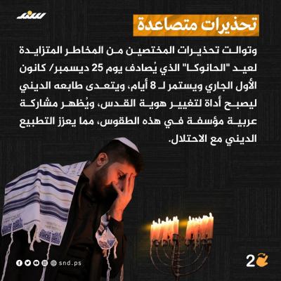 صورة واتساب بتاريخ 1446-06-23 في 11.33.53_f31eb6bd.jpg