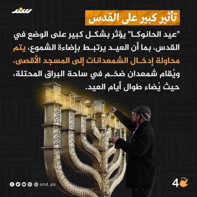 صورة واتساب بتاريخ 1446-06-23 في 11.33.54_b760dd8e.jpg