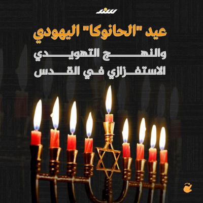 صورة واتساب بتاريخ 1446-06-23 في 11.33.52_a48cfbf2.jpg