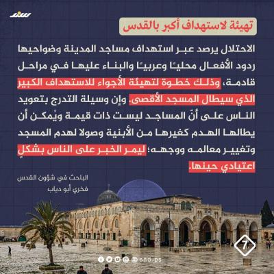 صورة واتساب بتاريخ 1446-06-08 في 12.22.00_32e4e1ab.jpg