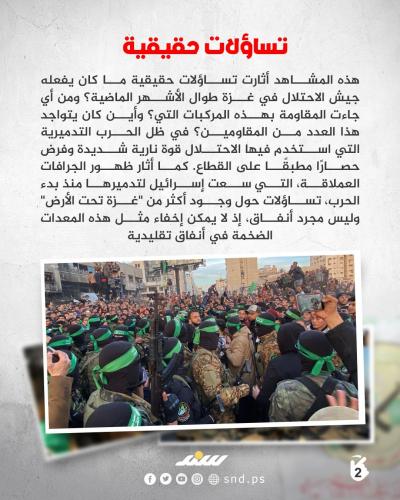 صورة واتساب بتاريخ 2025-01-21 في 20.23.59_fbd3016f.jpg