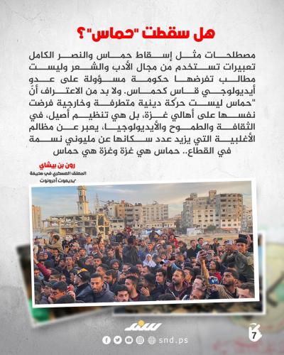 صورة واتساب بتاريخ 2025-01-21 في 20.24.00_daec3f0e.jpg