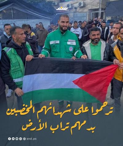 أجواء الفرحة عقب الإعلان عن وقف إطلاق النار في غزة  (2).jpg