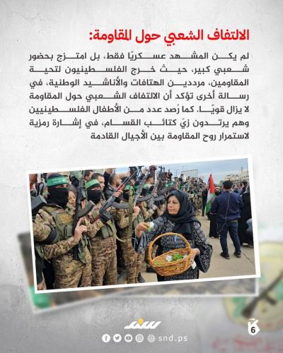 قصة مصورة. اليوم الثاني للحرب  (1).jpg