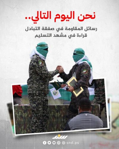 قصة مصورة. اليوم الثاني للحرب  (7).jpg