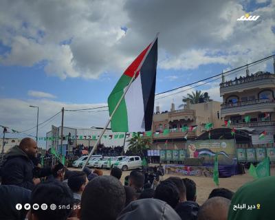 علم فلسطين.jpg