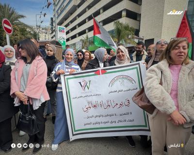 تضامنا مع معاناة المرأة الفلسطينية.. وقفة في نابلس بيومها العالمي 1.jpg