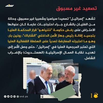 قصة مصورة  (6).jpg