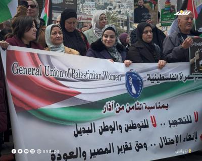 تضامنا مع معاناة المرأة الفلسطينية.. وقفة في نابلس بيومها العالمي 5.jpg