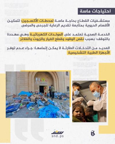 صورة واتساب بتاريخ 1446-10-08 في 19.01.08_2ebcb8d0.jpg