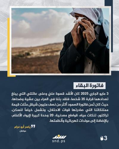 صورة واتساب بتاريخ 1446-11-10 في 18.18.47_a642ccd2.jpg
