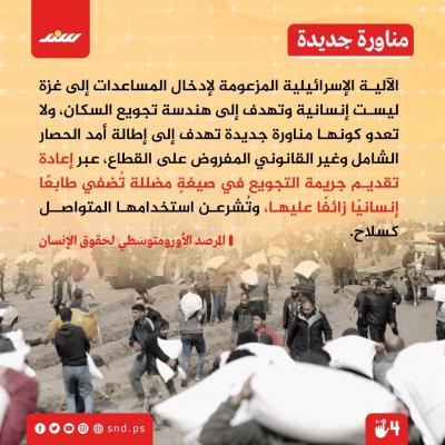 قصة مصورة  (3).jpeg