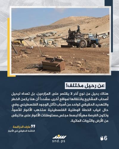 صورة واتساب بتاريخ 1446-11-10 في 18.18.48_a4d35440.jpg