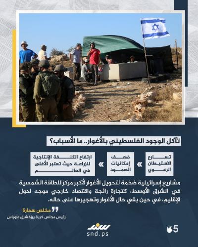 صورة واتساب بتاريخ 1446-11-10 في 18.18.48_f9bbafa7.jpg