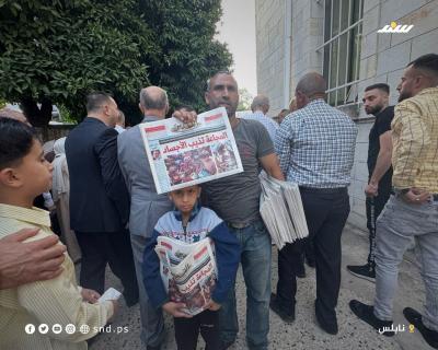 نابلس.jpg